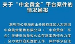 最新案件爆料信息大全图片,图片揭秘事件全貌
