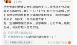 曹云金卓伟最新爆料消息,揭秘娱乐圈惊人内幕！