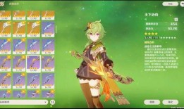 原神须弥最新武器爆料图