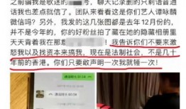 陈梦驰最新爆料新闻事件,揭秘事件背后惊人真相
