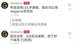 腾讯最新爆料视频,科技巨头背后的秘密与未来展望