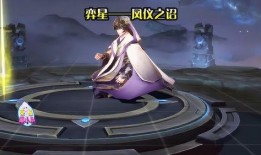 弈星新皮肤最新爆料,神秘棋局，华丽绽放