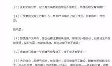 河南正商爆料事件最新,揭开企业内幕，真相令人震惊