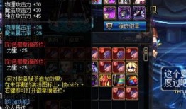 dnf舅舅党最新爆料搬砖