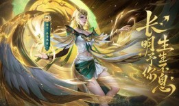 王者海月最新爆料