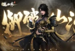 逆水寒衣服6元最新爆料,6元服饰引发玩家热议