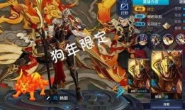 王者爆料最新皮肤杨戬,王者峡谷再添神兽风采