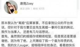 曹云金卓伟最新爆料消息,揭秘娱乐圈惊人内幕！