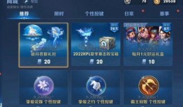 王者荣耀联动最新爆料