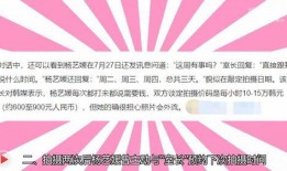 惠安媒体爆料事件最新进展,真相逐步浮出水面