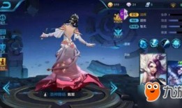 甄姬最新皮肤爆料视频大全,华丽变身，美艳再现！