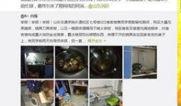 南昌爆料博主事件视频最新,真相与争议的漩涡