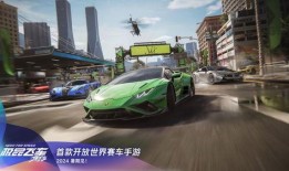 极品飞车周年庆最新爆料,全新爆料揭秘