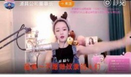 蓝妆主播爆料最新消息是真的吗,真相揭秘，可信度分析