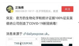 英国新冠病毒最新爆料,揭秘变异株传播与防疫挑战