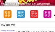 最新的爆料新闻,最新爆料新闻背后的惊人真相