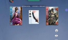 三国杀5月1日最新爆料