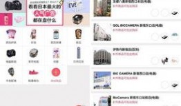 最新爆料去日本旅游,最新旅游爆料带你畅游魅力霓虹