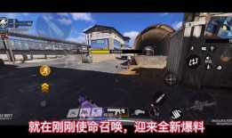 使命召唤爆料最新皮肤,揭秘神秘爆料，全新皮肤惊艳亮相！
