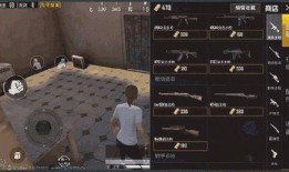 吃鸡最新玩法爆料视频下载,视频爆料带你领略全新战术与策略