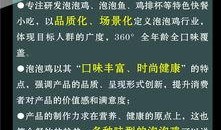 天天吃鸡手册爆料最新视频,揭秘游戏新玩法与精彩瞬间