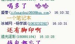 老杨最新爆料消息今天,今日热点事件内幕大曝光！