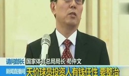 蔡老板大爆料最新搅局者,揭秘最新搅局者背后的惊人真相！