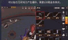 吃鸡最新玩法爆料视频下载,视频爆料带你领略全新战术与策略