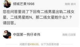 卓伟最新爆料毕莹,毕莹深陷风波，真相究竟如何？