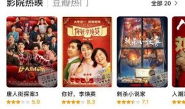 最新吃瓜爆料视频免费观看全集,免费观看全集，带你领略娱乐圈风云变幻