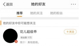 奉化渣男最新爆料事件,最新爆料揭露惊人真相