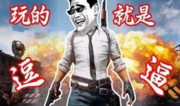 绝地求生最新外网爆料,全新地图与玩法革新即将来袭！