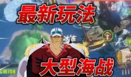 热血航线爆料最新视频,航程中的惊险与感动