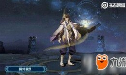 弈星新皮肤最新爆料,神秘棋局，华丽绽放