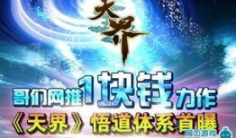 无极爆料最新消息,最新热点事件深度解析