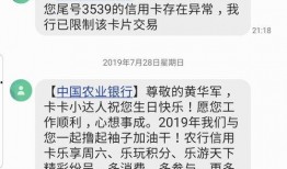 最新爆料农行农行卡冻结,最新爆料揭示背后真相