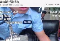 猴子爆料主播视频大全最新,猴子爆料主播视频大全精彩瞬间大盘点