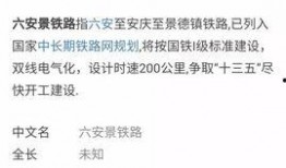 铁路爆料最新消息今天新闻,揭秘最新爆料背后的新闻焦点