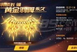 qq飞车手游最新爆料黄金圣使,QQ飞车手游全新神秘角色首曝，速度与荣耀的完美融合