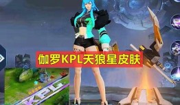 王者皮肤爆料最新爆料最可信,神秘新皮肤首曝，独家爆料揭示神秘英雄身份