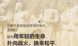 清明觉醒最新爆料,揭秘神秘事件背后的惊人真相