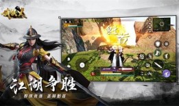 武侠乂s2最新爆料,新爆料揭秘剧情高潮与角色命运转折