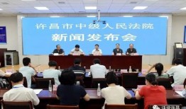 最新公职人员爆料新闻