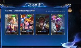 王者荣耀最新爆料大全