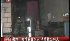 兰州黑店爆料视频最新,揭秘背后惊人真相，网友热议