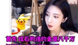 蔷薇妹妹直播爆料最新,娱乐圈幕后真相大曝光！