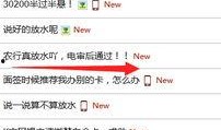 关于农行的最新爆料消息,揭秘重大改革与潜在影响