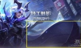 百里守约最新爆料来了,神秘技能曝光，新赛季战力再升级！