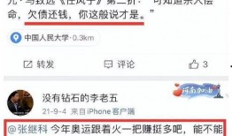 中海爆料最新消息视频播放,精彩内容抢先看！