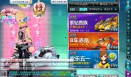 qq飞车最新爆料套装自选,自选元素解锁个性风采